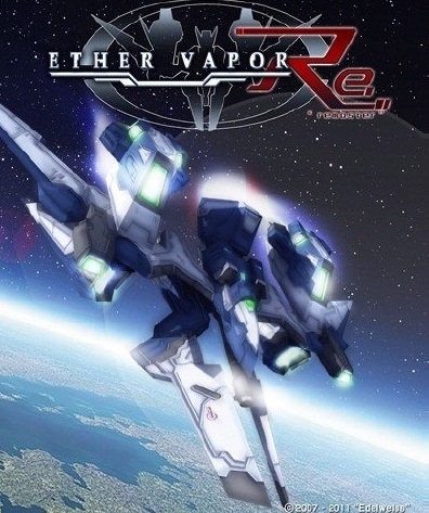 משחק מטוסים יפה שווה הורדה Ether Vapor Remaster -