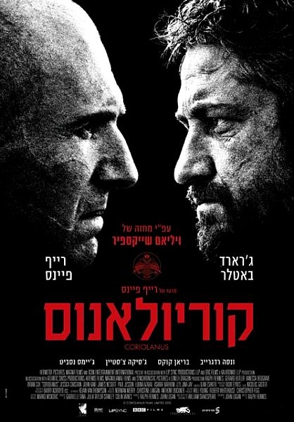 קוריולאנוס 2011  BRRip  - 