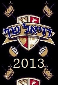 עומר אדם - רויאל שף שיר הנושא - 