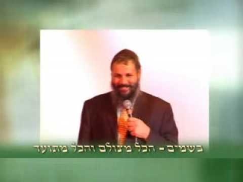 הרב רמי לוי - סיאנסים ורוחות מספרות (הרצאה)