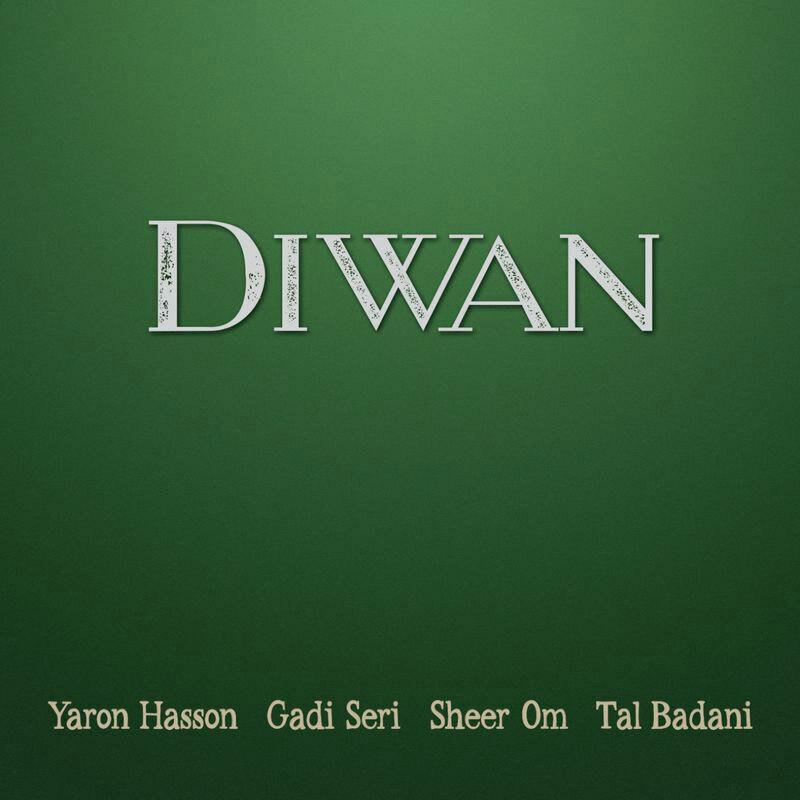 אנסמבל דיוואן - דיוואן - Diwan Ensemble - Diwan - אלבום חדש - 