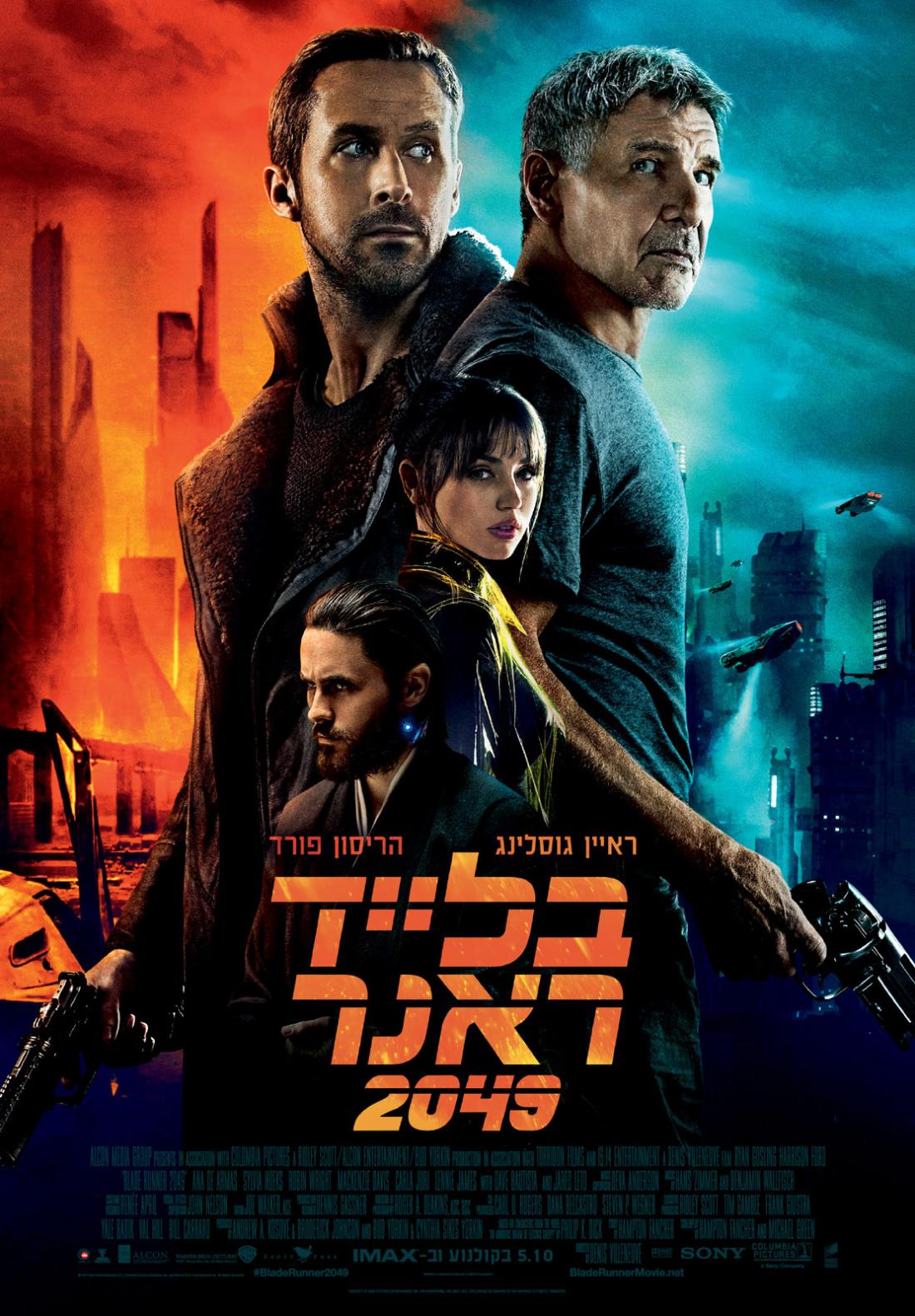 בלייד ראנר 2049 - Blade Runner 2049 - תרגום מובנה - איכות BRRip - 