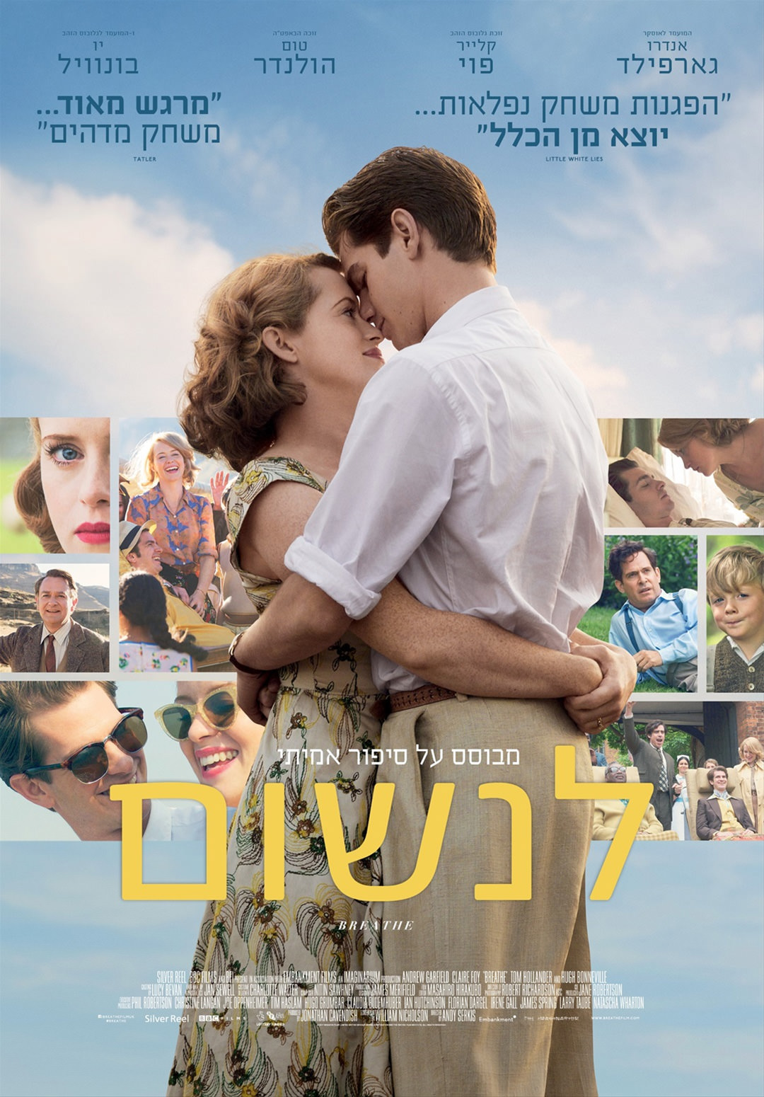 לנשום - Breathe  - תרגום מובנה - איכות BRRip - 