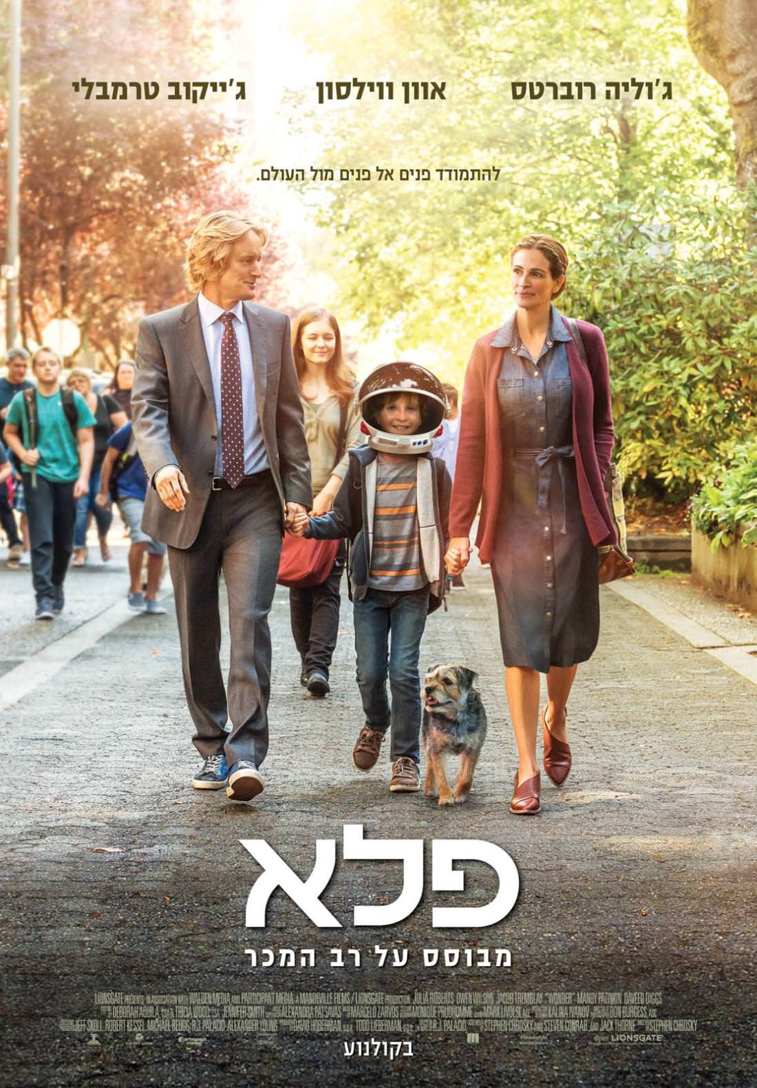 פלא - Wonder  - תרגום מובנה - איכות BRRip - 