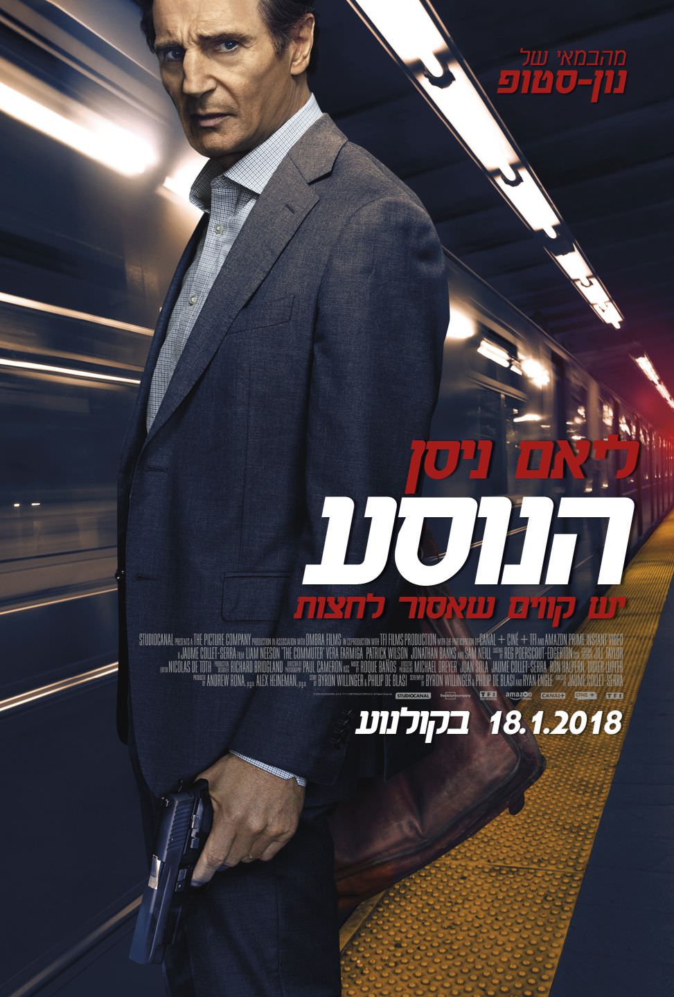 הנוסע - The Commuter - תרגום מובנה - איכות BRRip - 