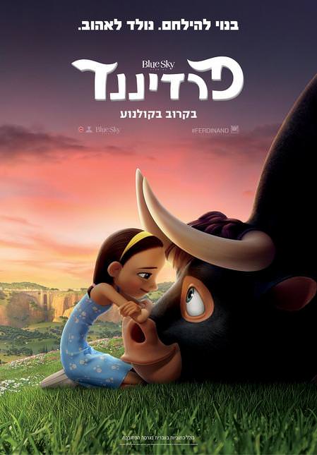 פרדיננד - מדובב - Ferdinand HebDub - איכות BluRay - 720P - 