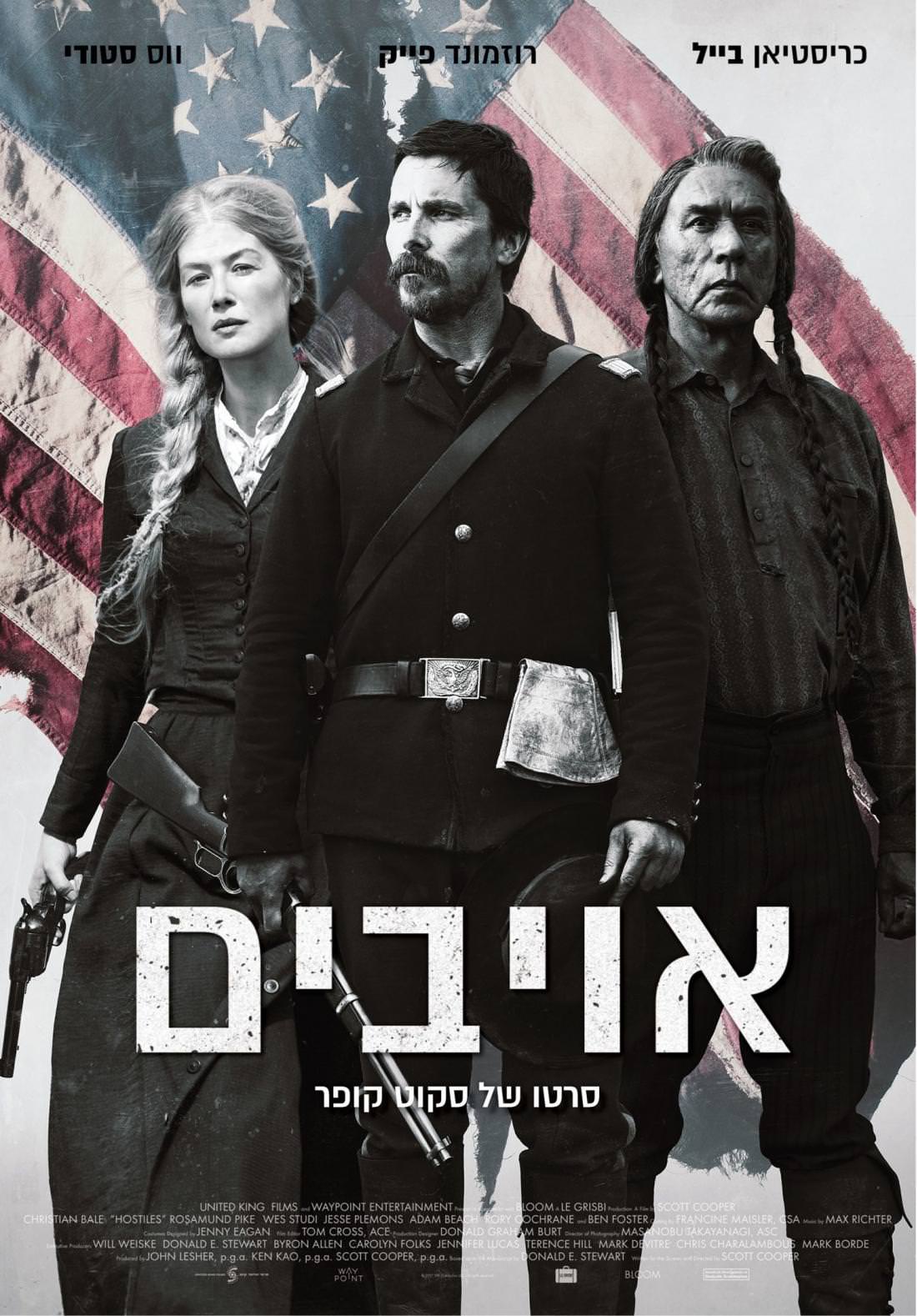 אויבים - Hostiles - תרגום מובנה - איכות BRRip - 
