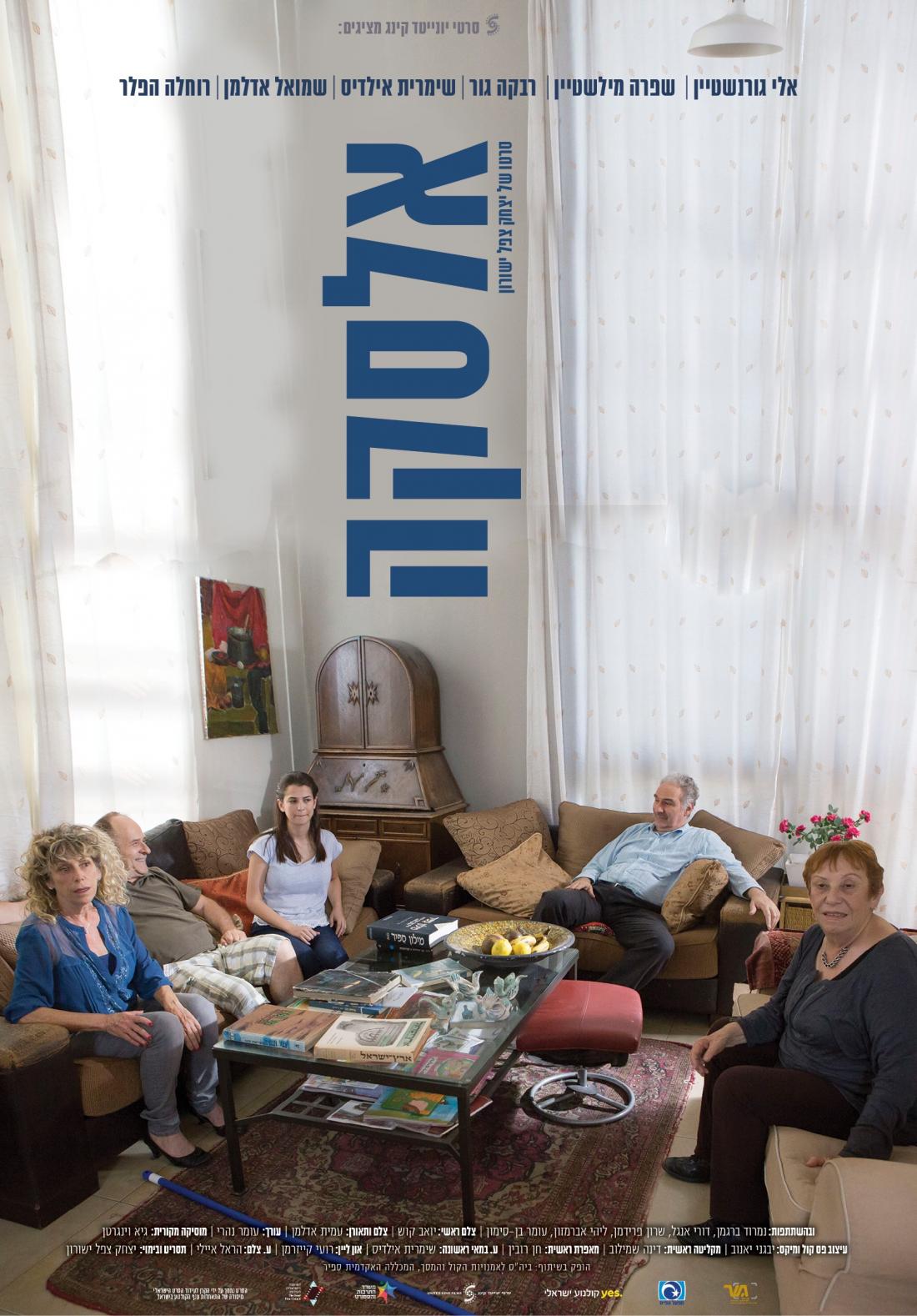 אלסקה - Alaska - איכויות HDTV - 720P - 