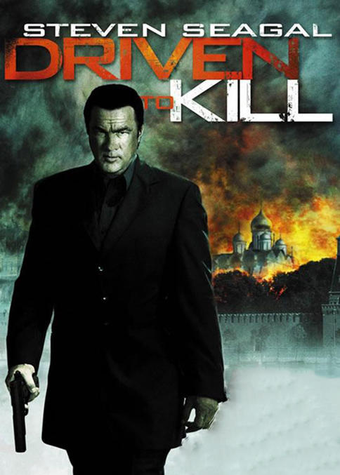 נחוש להרוג (2009) - Driven.to.Kill - תרגום מובנה - איכות DVDRip - 