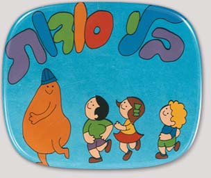 בלי סודות - אוסף נוסטלגי ענקי