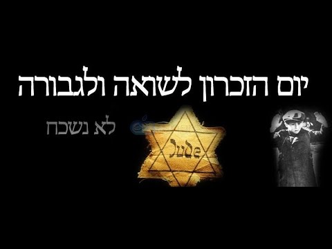 טקס יום השואה 2019 (2019) - איכויות HDTV - 720P - 