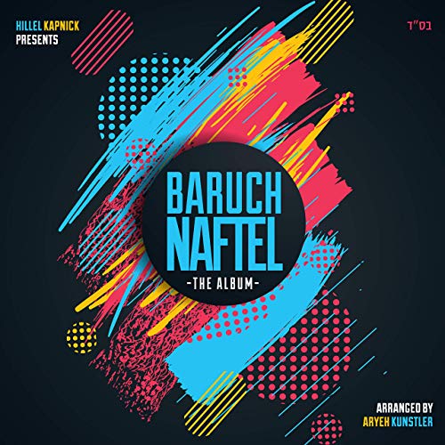 ברוך נפתל – האלבום - Baruch Naftel - The Album -