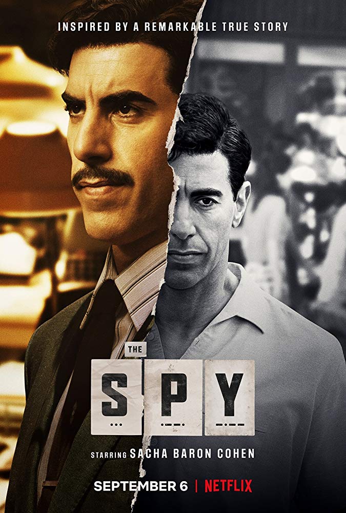 אלי The Spy עונה 1 - פרק 6 -