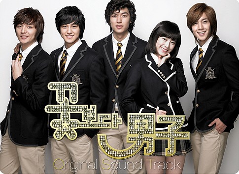 Boys Over Flowers Ost album