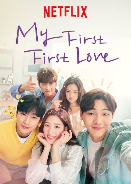 האהבה הראשונה My First First Love עונה 1 - פרק 8 - 