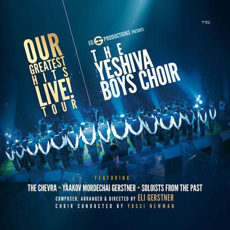 פרחי בני הישיבות - Our Greatest Hits Live - Yeshiva Boys Choir - אלבום מלא -