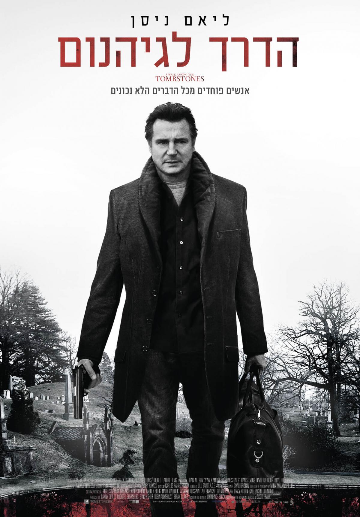 הדרך לגיהנום  לצפייה ישירהA Walk Among The Tombstones 2014 - HDRip - 