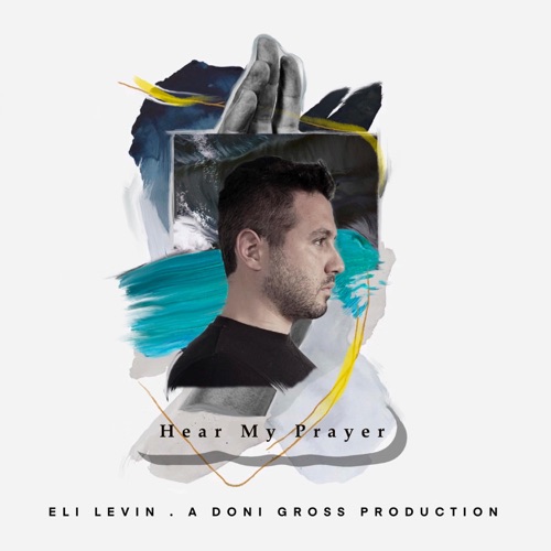 אלי לוין - שומע את תפילתי - Eli Levin - Hear My Prayer -- אלבום חדש -