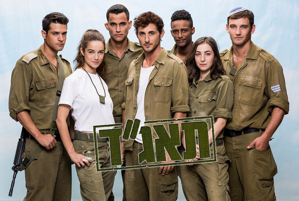 תאגד עונה 2 - פרק 44 - פרק אחרון לעונה! - 