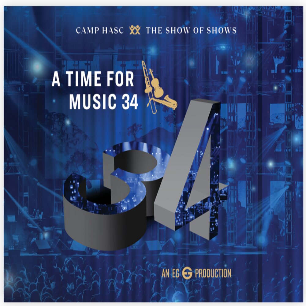 מיטב האמנים | מופע האסק 34 - אלבום לשמיעה -