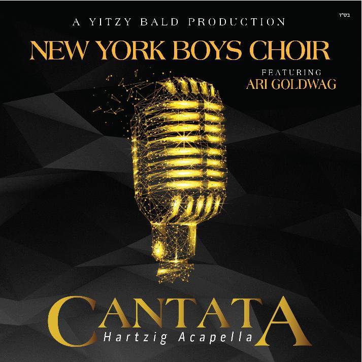 פרחי ניו יורק – קנטטה - אלבום ווקאלי חדש - New York Boys Choir - Cantata -