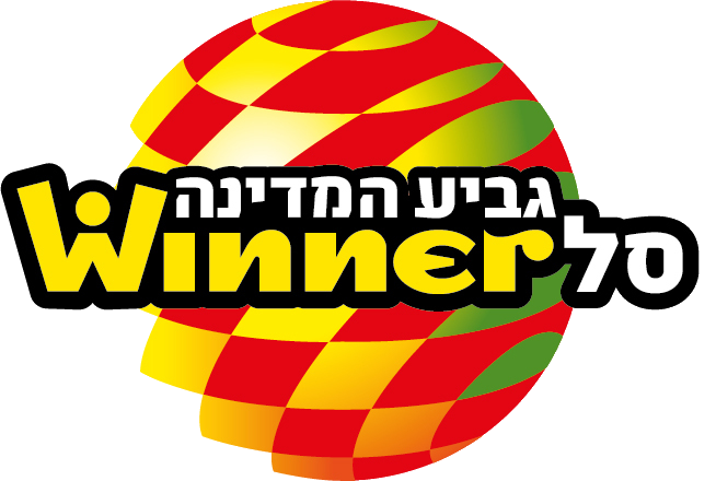גמר גביע המדינה בכדורסל - 2021 - מכבי ת