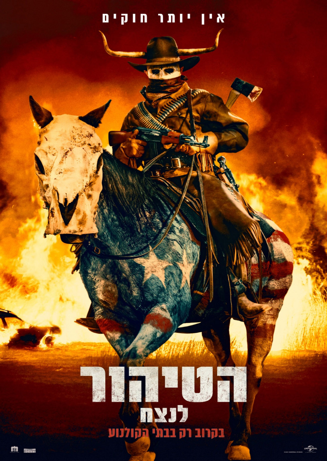 הטיהור לנצח - The Forever Purge - תרגום מובנה - איכות 720p - 