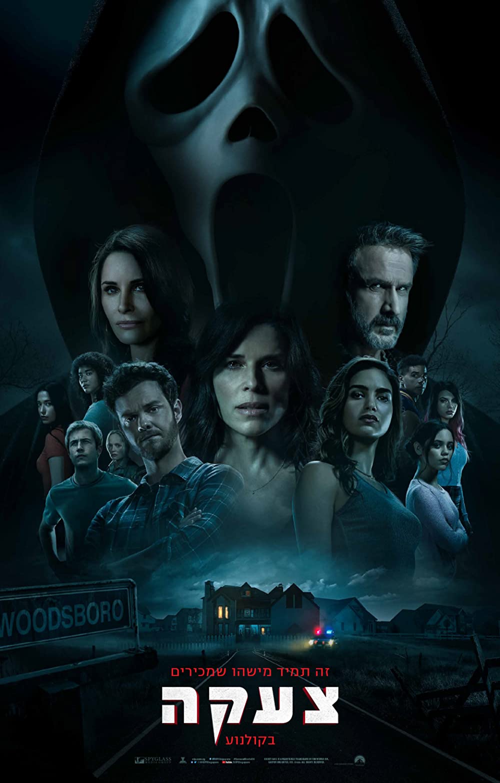 צעקה 5 - Scream 2022 - תרגום מובנה - איכות 720p - 