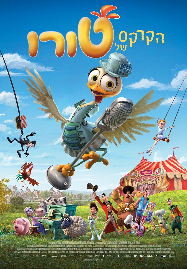 הקרקס של טורו - מדובב - Turu, the Wacky - איכות 720p - 