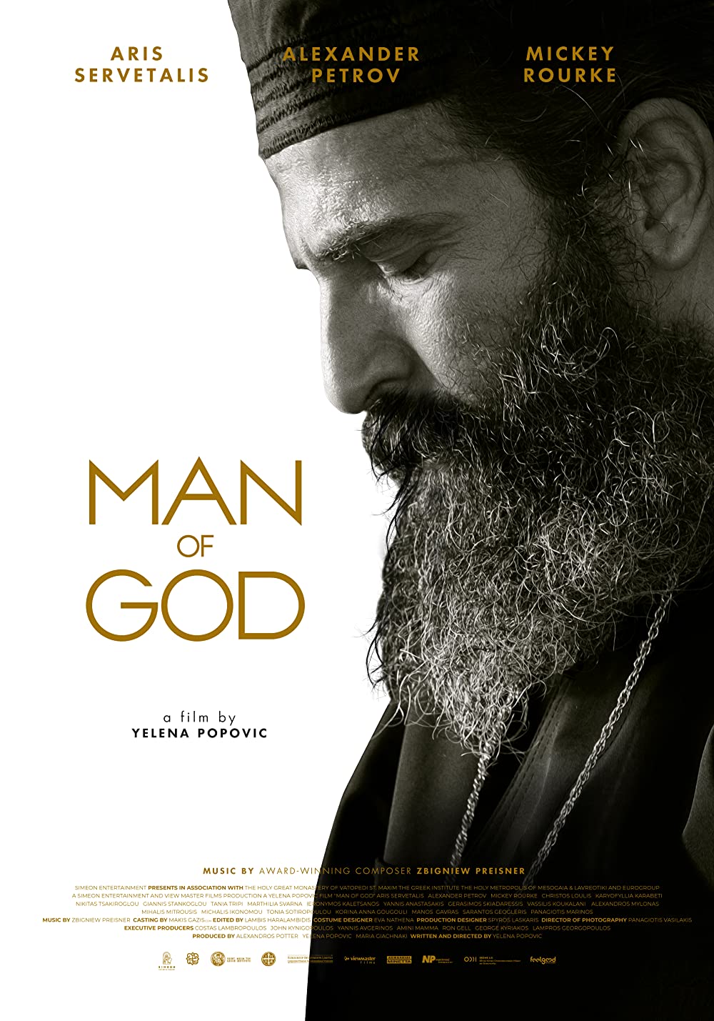 השילוש - Man of God - תרגום מובנה - 