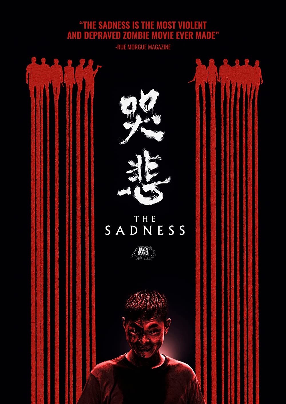 העצבות - The Sadness - תרגום מובנה - איכות BluRay - 1080P - 