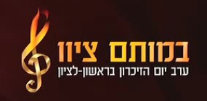 במותם ציוו 2022 (2022) - איכויות HDTV - 720P - 