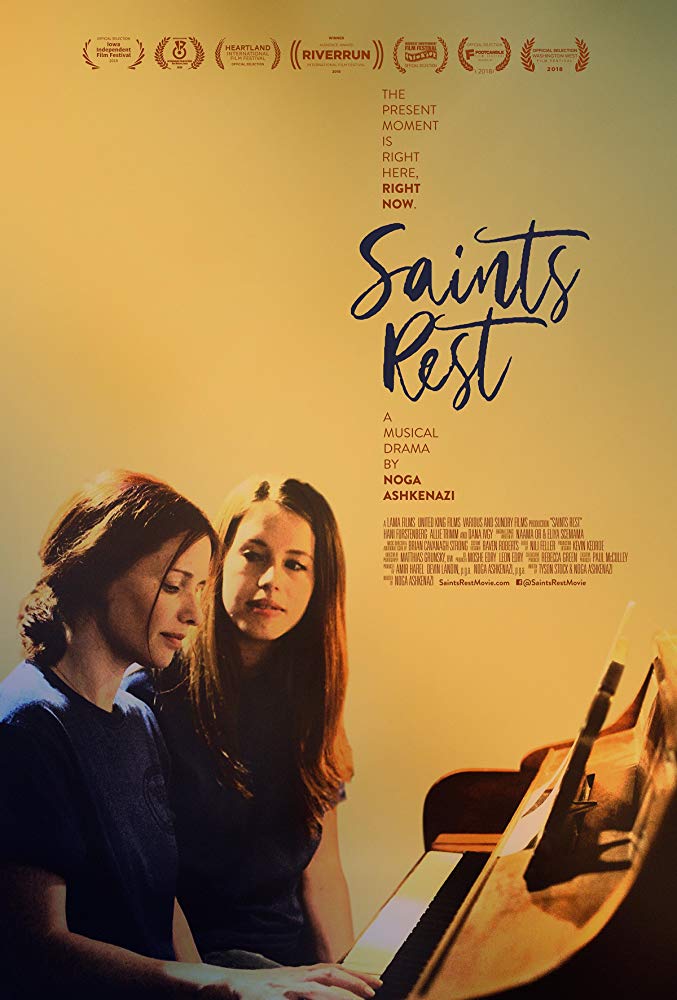 מרחק הליכה - Saints Rest - תרגום מובנה -