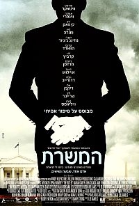 המשרת גרסא סופית ורשמית -  The Butler 2013-BDRip - 