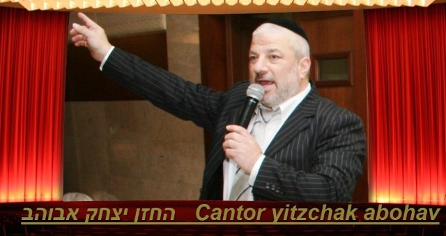 החזן רבי יצחק אבוהב - יהי רצון שיבנה   - 