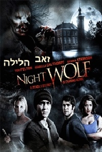 זאב הלילה  Night Wolf 2012 - DVDRip - 