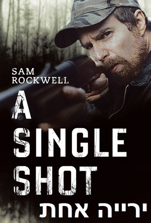 ירייה אחת  A Single Shot 2013 - WEBRip