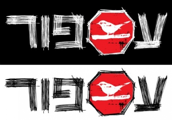 עספור עונה 2 פרק 20 סוף העונה -