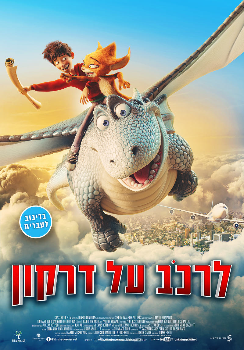 לרכוב על דרקון - Dragon Rider - מדובב - איכות 720p - 