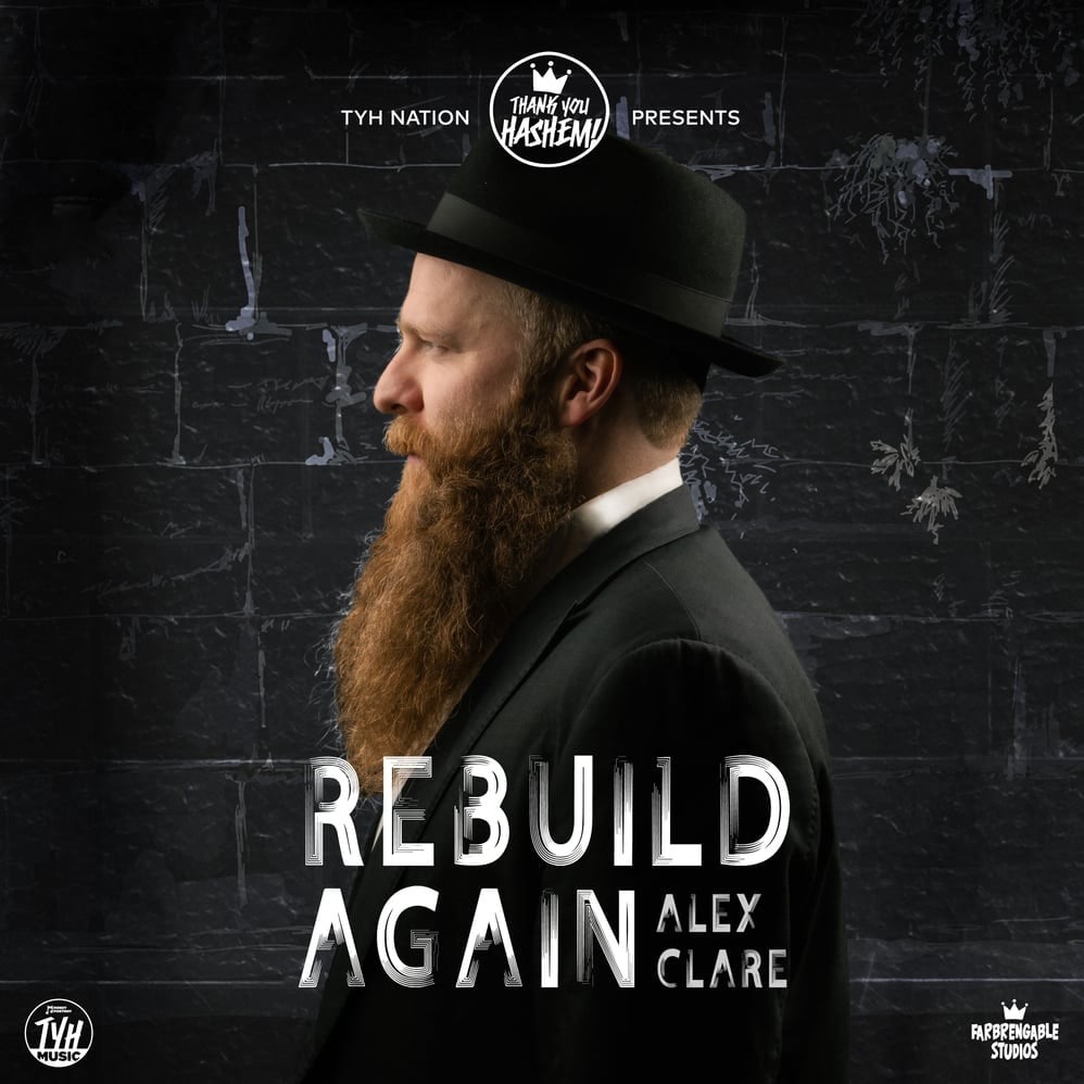 אלכס קלייר - Rebuild Again  - אלבום מלא - Alex Clare - Rebuild Again