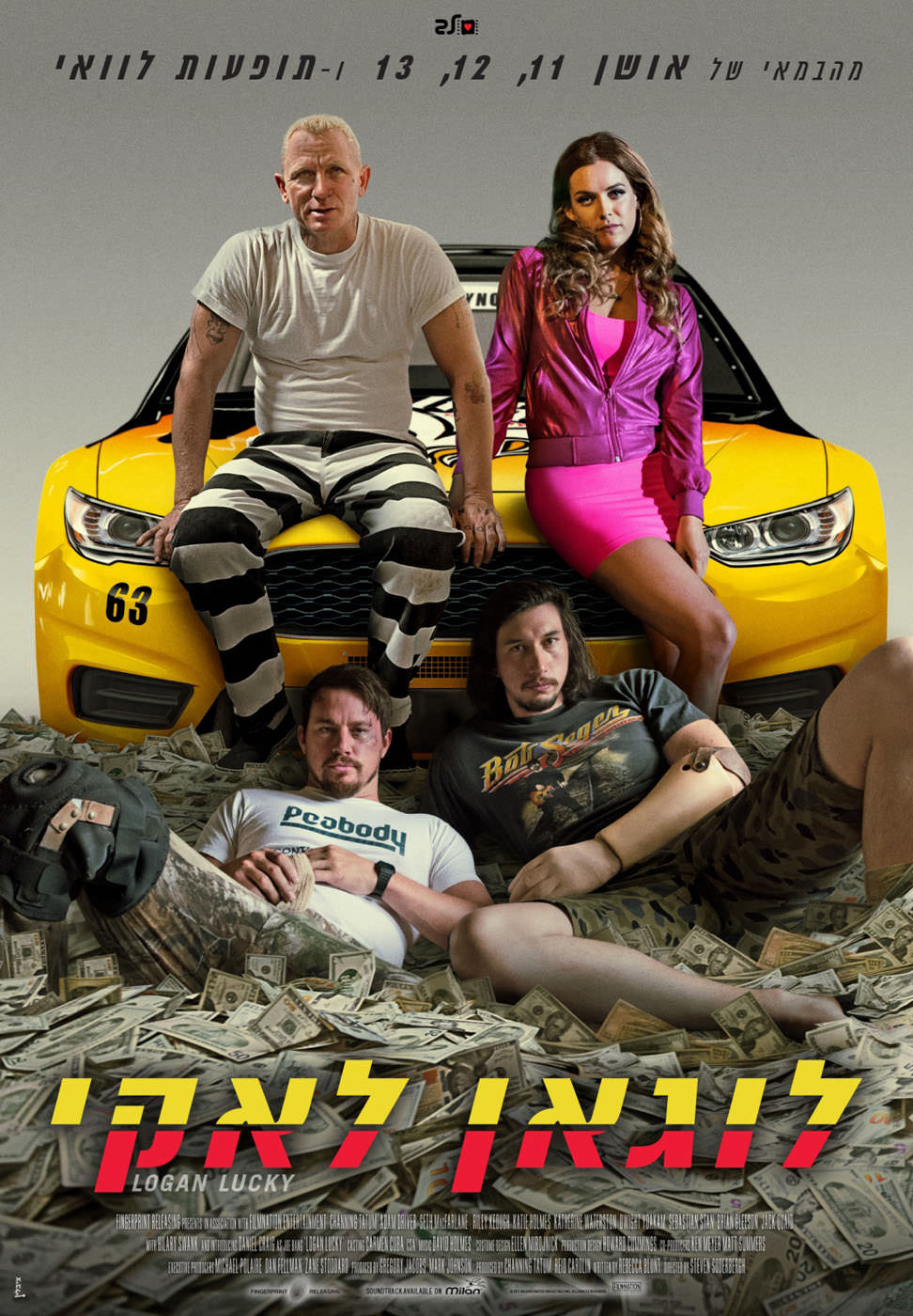 לוגאן לאקי - Logan Lucky - תרגום מובנה - איכות BRRip - 