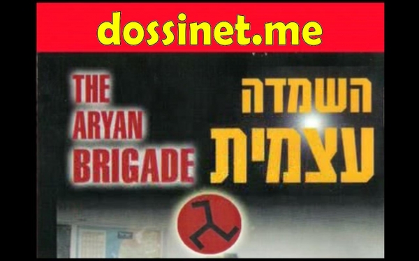 השמדה עצמית סרט כשר - 