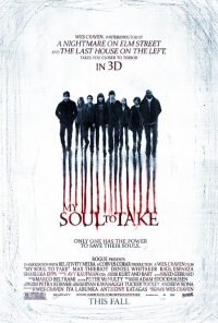 קח את נשמתי - My Soul to Take - תרגום מובנה - DVDrip - 