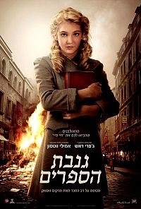 גנבת הספרים - The Book Thief- תרגום מובנה - HDRip - 