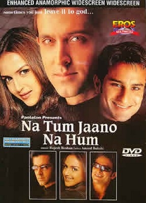 הכל ביד הגורל הודי מצונזר  בלעדי - 