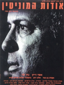 אודות המוניטין - 