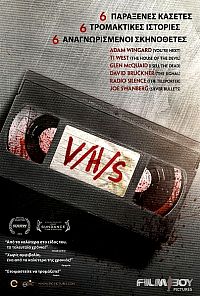  קלטת וידאו - V H S - תרגום מובנה - DVDrip - 