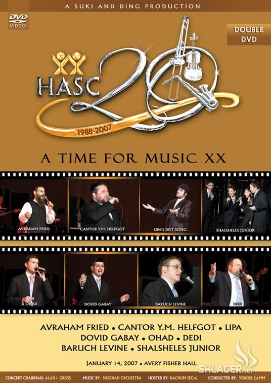 האסק 20 חלק א לצפייה - 