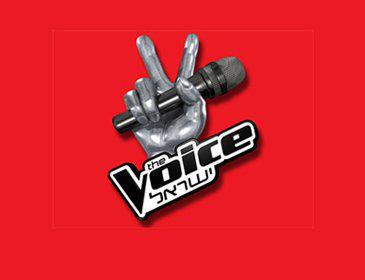 The Voice ישראל - עונה 1, פרק 3 - 