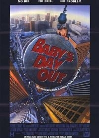 חופשה בחיתולים - צנוע - 